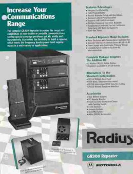 Буклет Motorola Radius GR300 Repeater, 55-253, Баград.рф